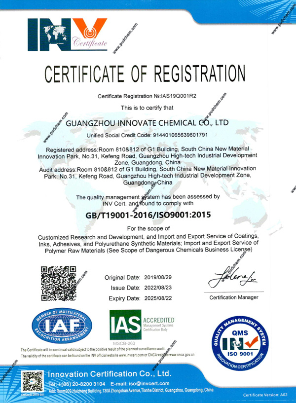 ISO9001 certification