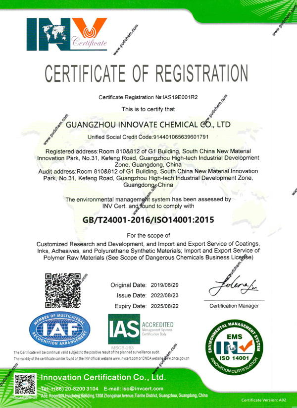  ISO14001 certification